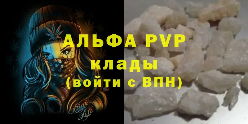 Alpha PVP VHQ  Почеп 