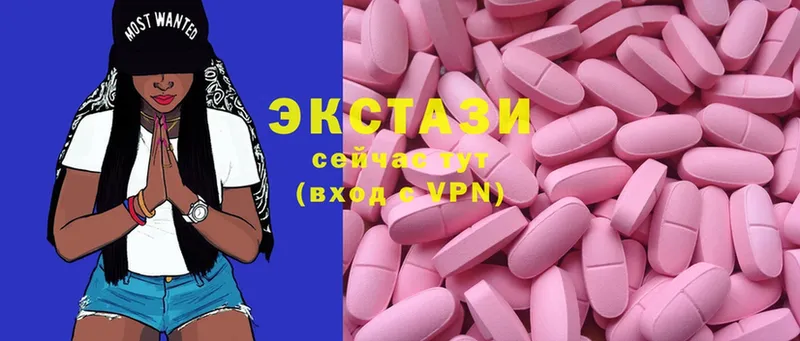 ЭКСТАЗИ MDMA  Почеп 