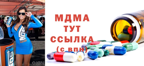 MDMA Вяземский