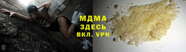 MDMA Вяземский