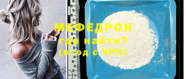 mdpv Вязники